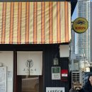 처갓집양념통닭(중구점) | #15 입춘대길(立春大吉) 건양다경(建陽多慶)🏠