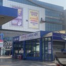 스피드메이트 안산공원점 이미지