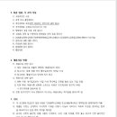 인천비즈니스고등학교 이미지