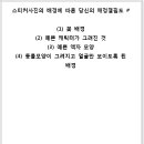 이너프어스 이미지