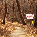 산행길 이미지