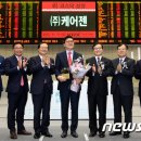 (주)케어젠 이미지