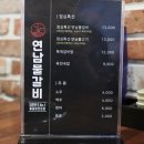 논산 취암동 맛집 연남물갈비 점심 특선도 좋겠네!