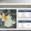 메타폴리스(중) 이미지