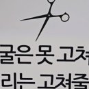 미나헤어 이미지