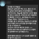 (중요) 운이 좋은건지, 더럽게 나쁜건지. 첫 다수 대상 강의를 마치고.