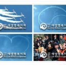 공군제8전투비행단 이미지