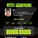 봉곡로-9 이미지