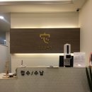 360경락한의원 이미지