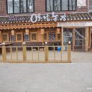 의술농장 이미지