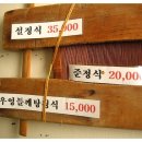 평사리가는길 이미지