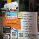 활어하러가