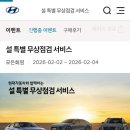 양덕점현대자동차 이미지