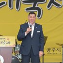 다문화어울림공원 이미지