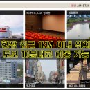 아이엠스테이 이미지