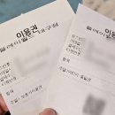구기기획 - 화성시 동탄중심상가1길 9 | 플레이월드 대구점 4세 남아 취향저격 대만족 이용 후기 : 이용 요금, 주차, 놀이기구, 이용 꿀팁...