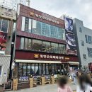 밀양국밥식당 | 해운대맛집 24시영업 밀양국밥 본점 솔직후기