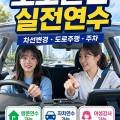 입장교차로(용인방향)