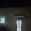 칠곡종합운동장 | 칠곡테니스장 왜관테니스장 칠곡 종합 운동장 테니스