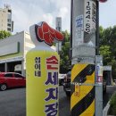 대길손세차장 | 천안 실내손세차는 여기서 2년 단골의 추천! 섭이네손세차장