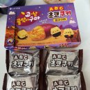 UR(오산시)-[부산중앙로]-하-2 | 롯데 꿀고구마 시리즈 12종 중 2종 리뷰 말랑카우 ABC초코쿠키 후기