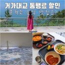 강서구관광안내소 이미지