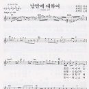 낭만에대하여 Daum카페