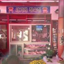 안중로100번길 이미지