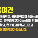 마곡1 하람어린이집 이미지