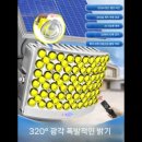 다다 태양광 이미지