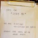 삘딩오왼몰겐 이미지