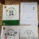 힐링강서요양보호사교육원