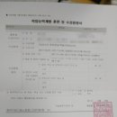 ITQ마스터 이미지