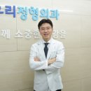 구로디지털정형외과의원 | 구로디지털단지정형외과 선택 전 확인하세요, 과잉진료 피하는 2가지 기준