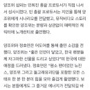 노개런티로 뉴진스 뮤비 출연한 양조위 이미지