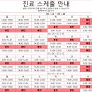 정관우리아동병원 이미지