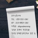 굿모닝플라워주