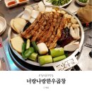 너랑나랑손반찬 | 일산곱창맛집 너랑나랑한우곱창 맛있는 곱창부터 라면 무한리필까지 찐으로 반함