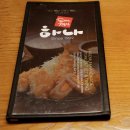 하나돈까스 이미지