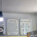 곤지암할매소머리국밥팔공산점 - 16508 | 곤지암할매소머리국밥팔공산점