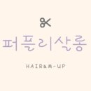 리살롱 이미지