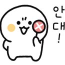 금자옛날떡볶이 이미지
