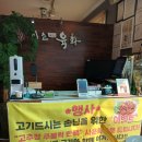 미소육화 네이버블로그