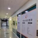 서울아산신경과의원 이미지