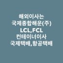 국제종합주방기구 이미지