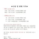 가증농장 Daum카페