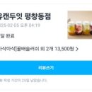 유캔두잇 평창동점 네이버블로그