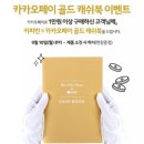 커피빈분당수내점 이미지