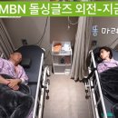 지앤이알파돔메디컬센터 의원 이미지
