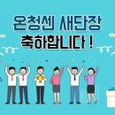 청년유흥주점 이미지